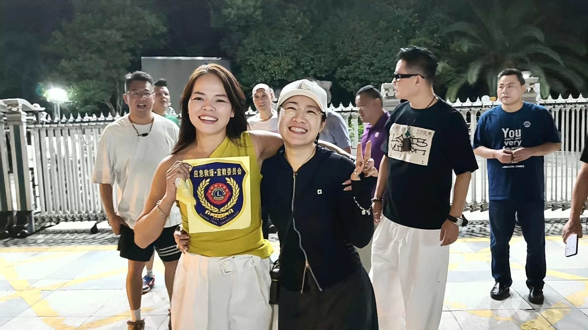 活动照片