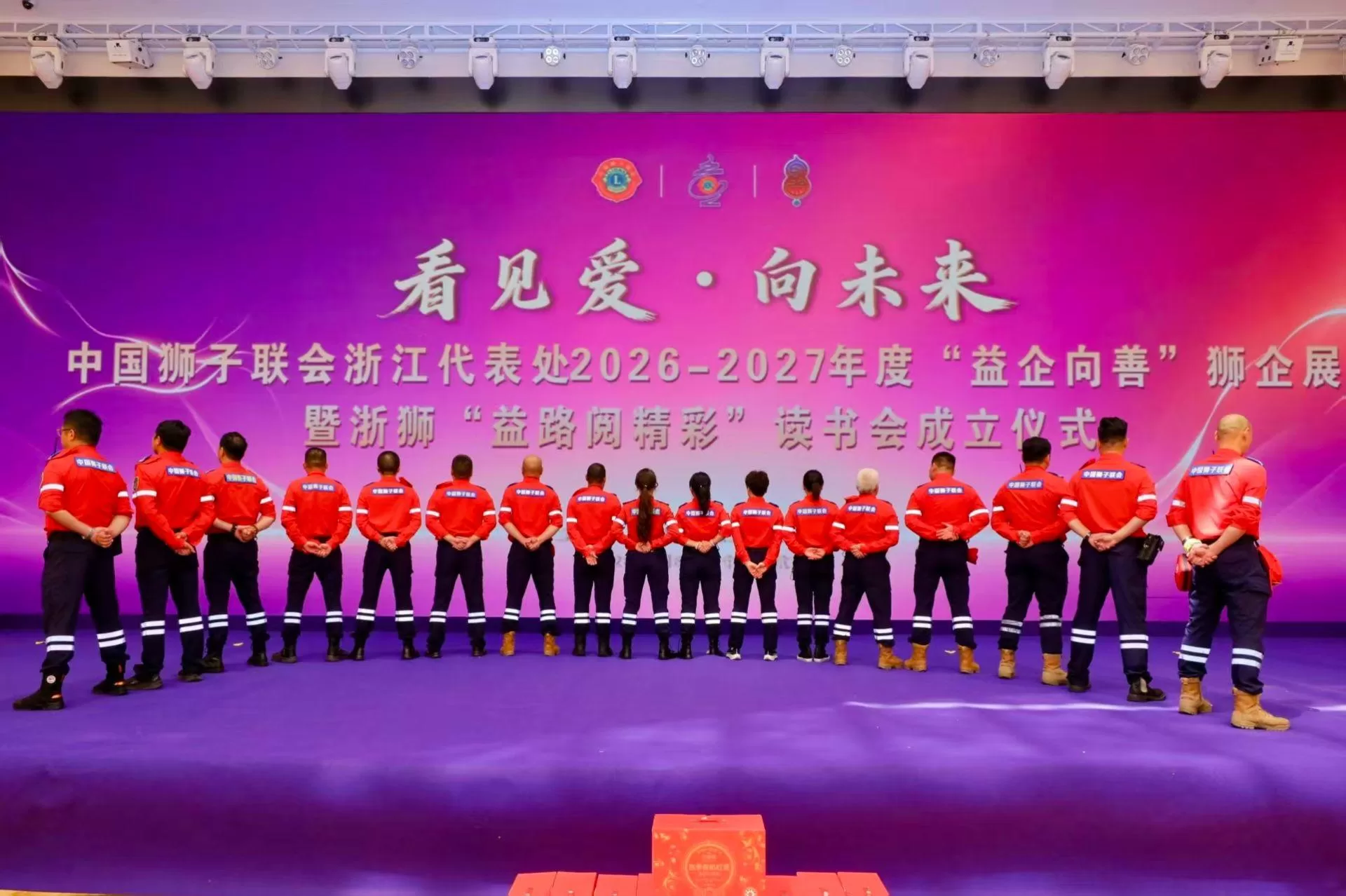 活动照片