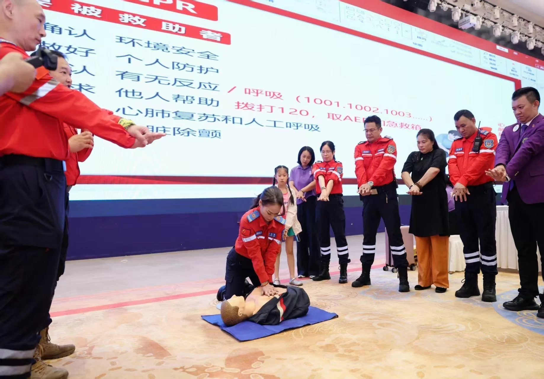活动照片
