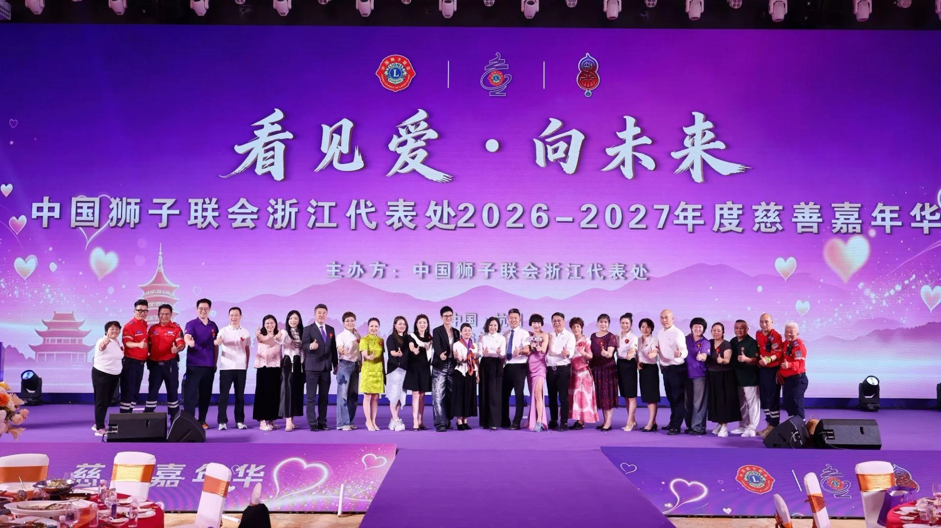 活动照片