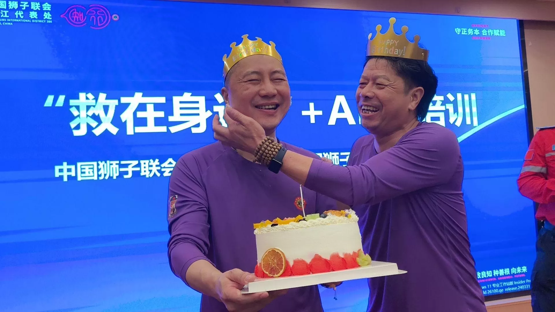 活动照片
