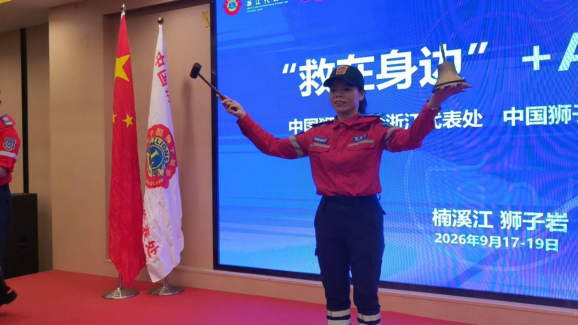 活动照片