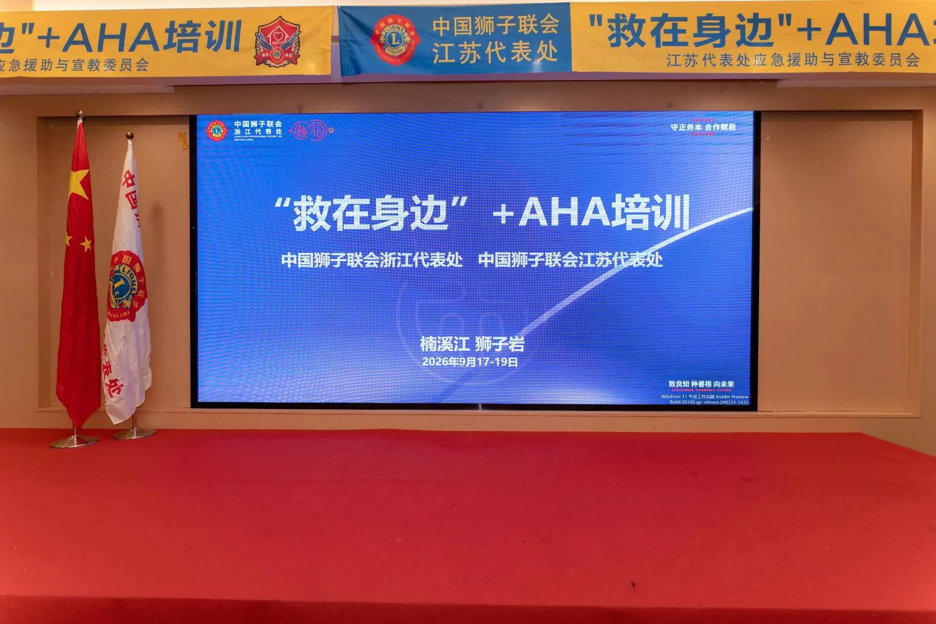 活动照片