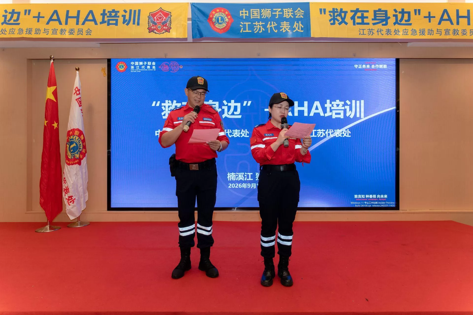 活动照片