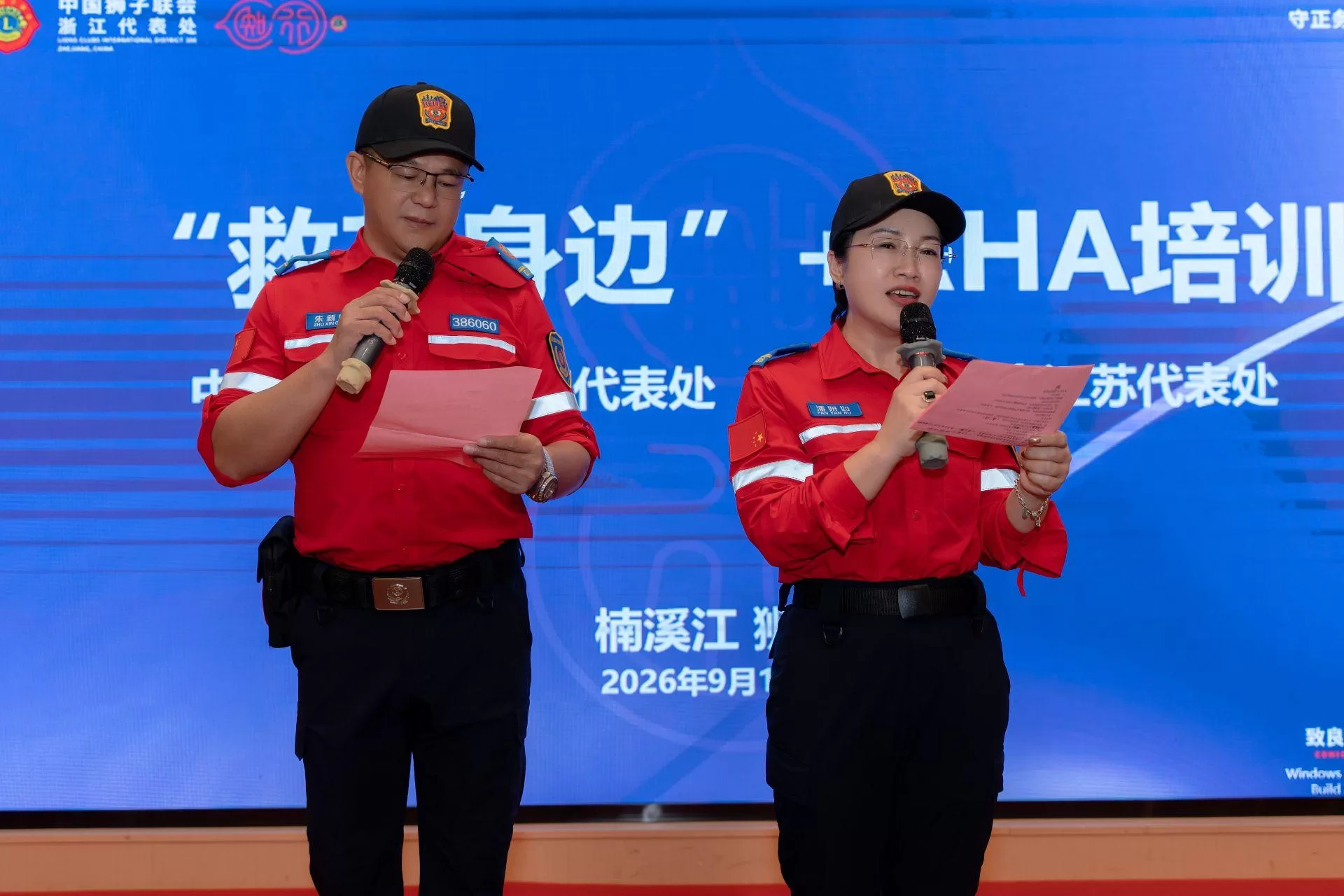 活动照片