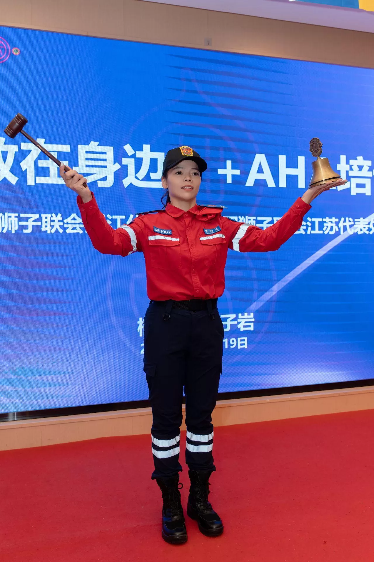 活动照片