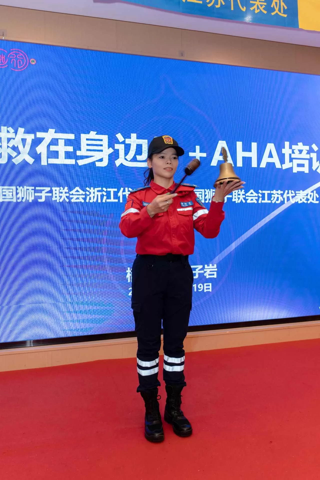 活动照片