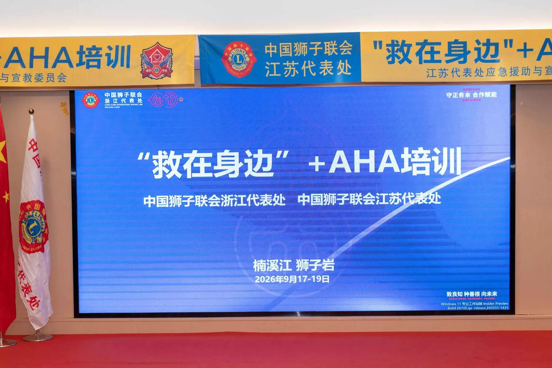 活动照片