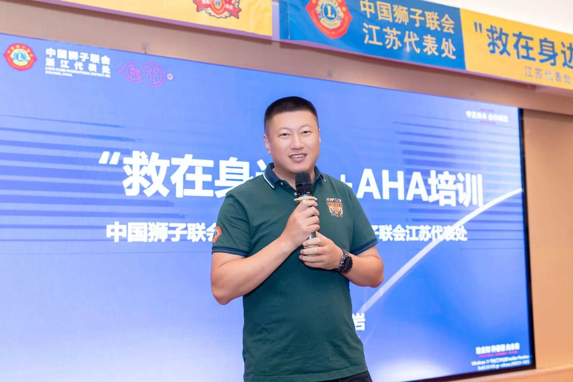 活动照片