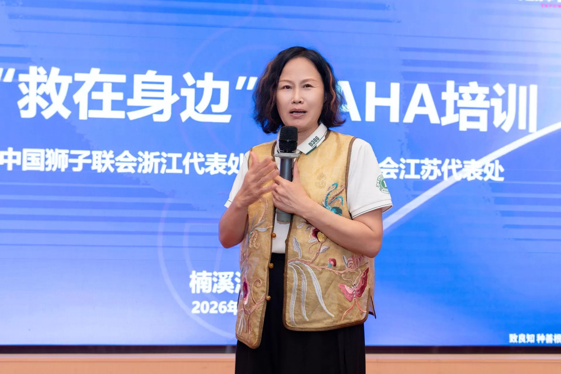 活动照片