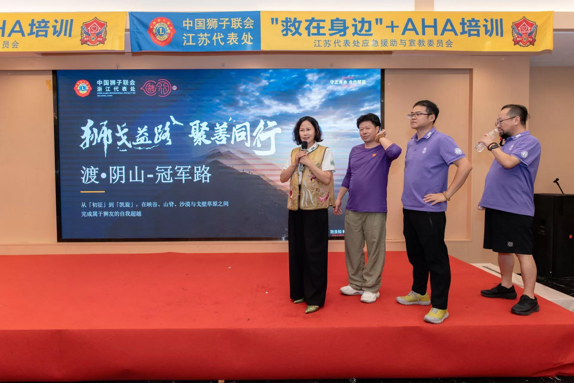 活动照片