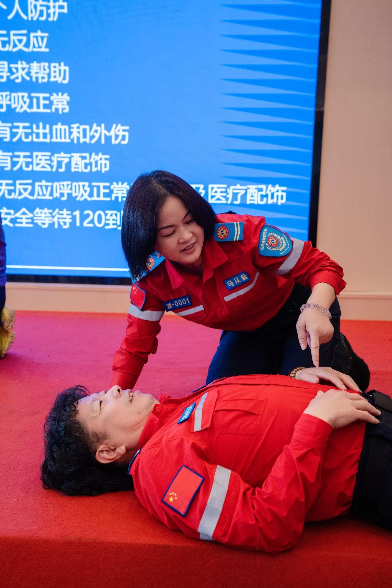 活动照片