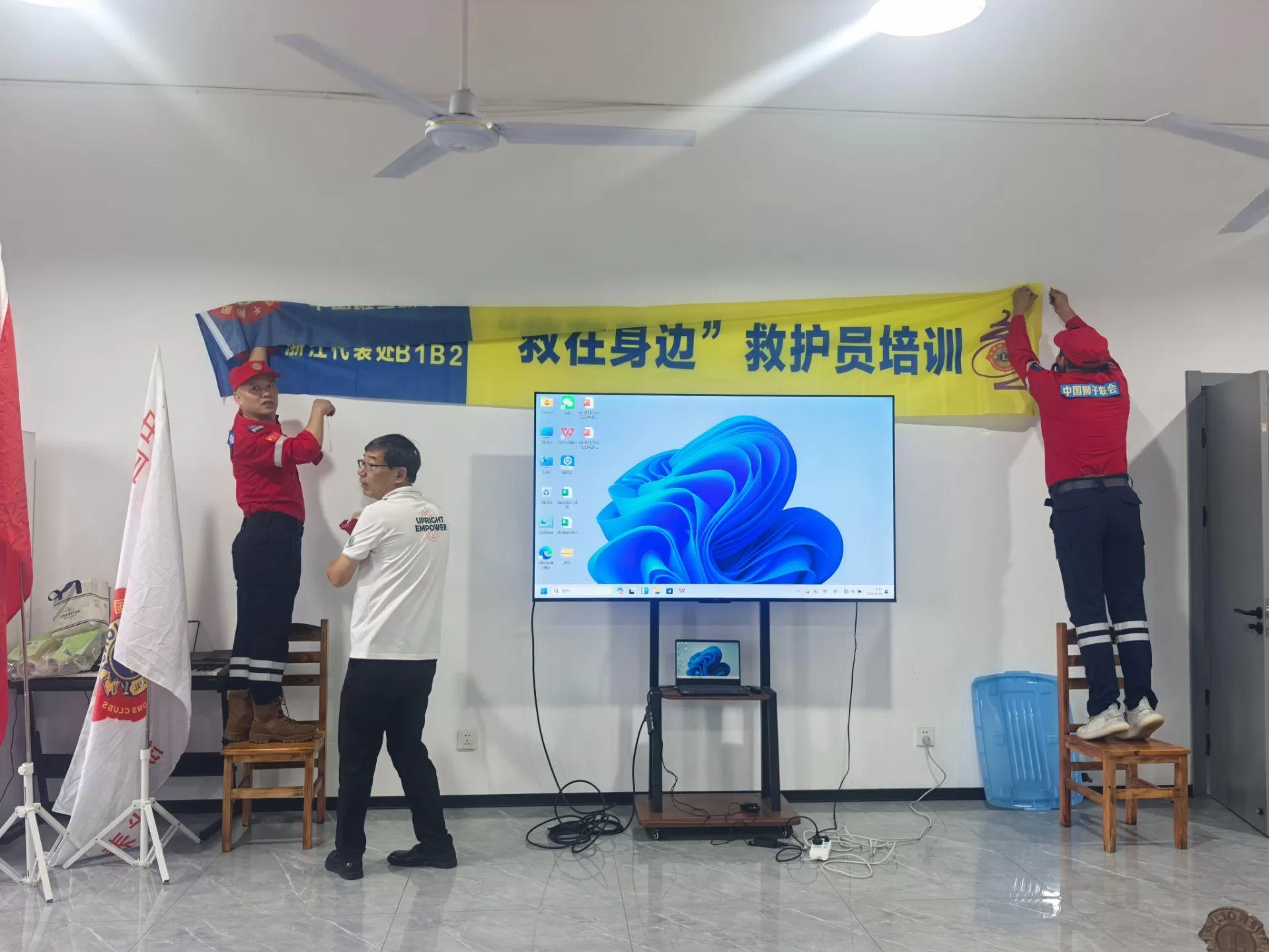 活动照片