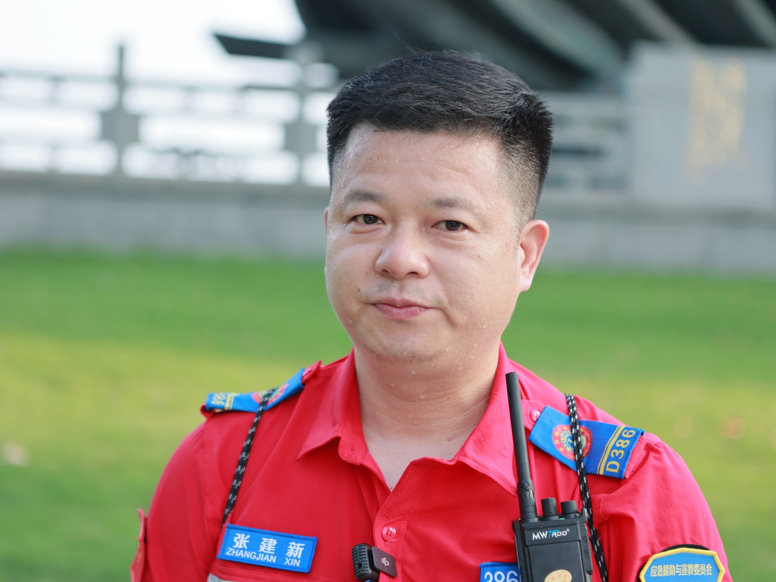 张建新