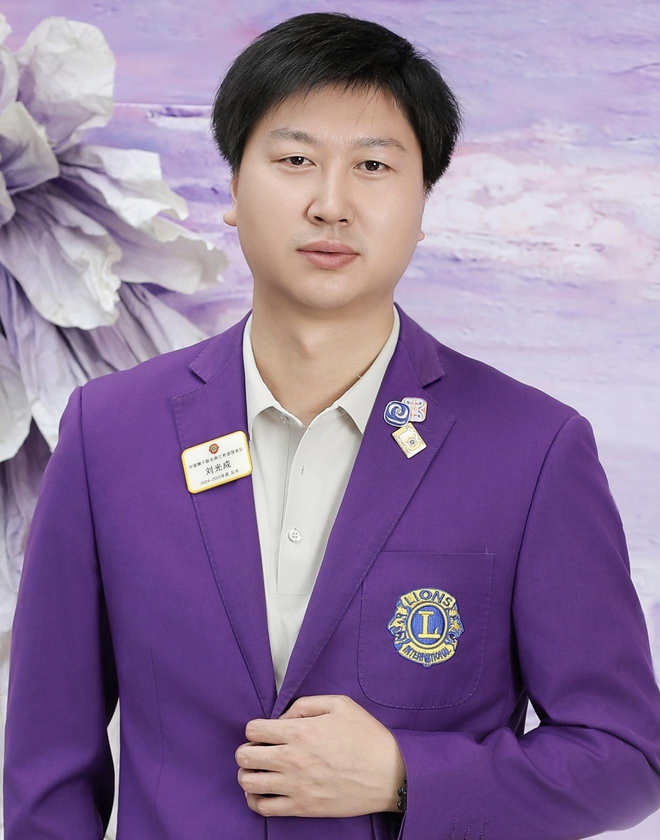 刘光成
